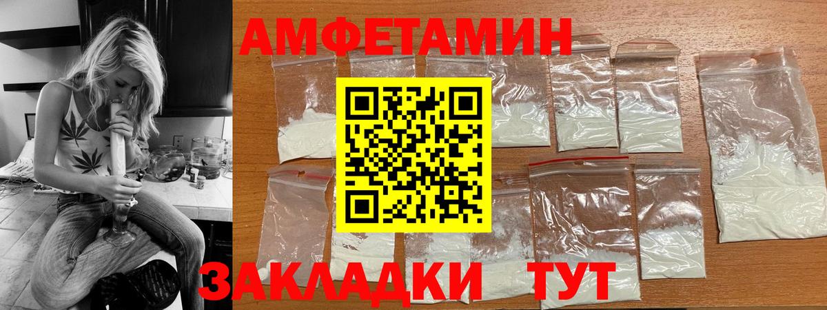 Алексин  АМФЕТАМИН  Вход с VPN  АМФ VHQ 