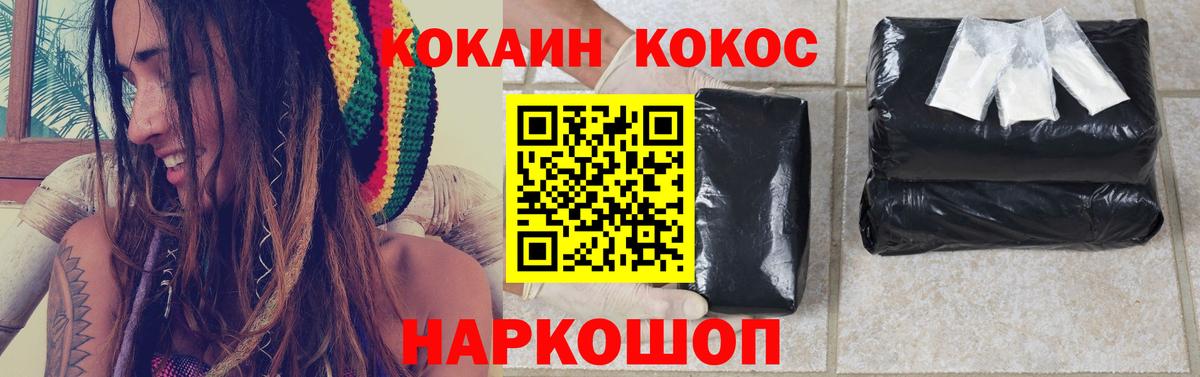 КОКАИН 98% Алексин