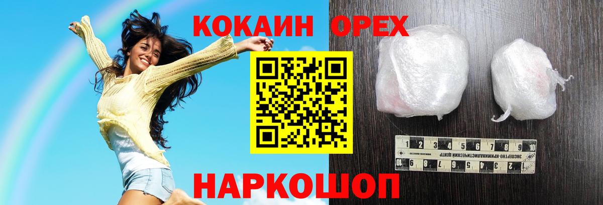 Cocaine Columbia  Вход с VPN  Кокаин Эквадор  Алексин 