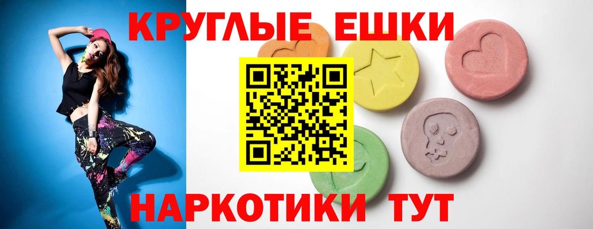 ЭКСТАЗИ  Вход с VPN  Алексин  ЭКСТАЗИ бентли  Экстази MDMA 