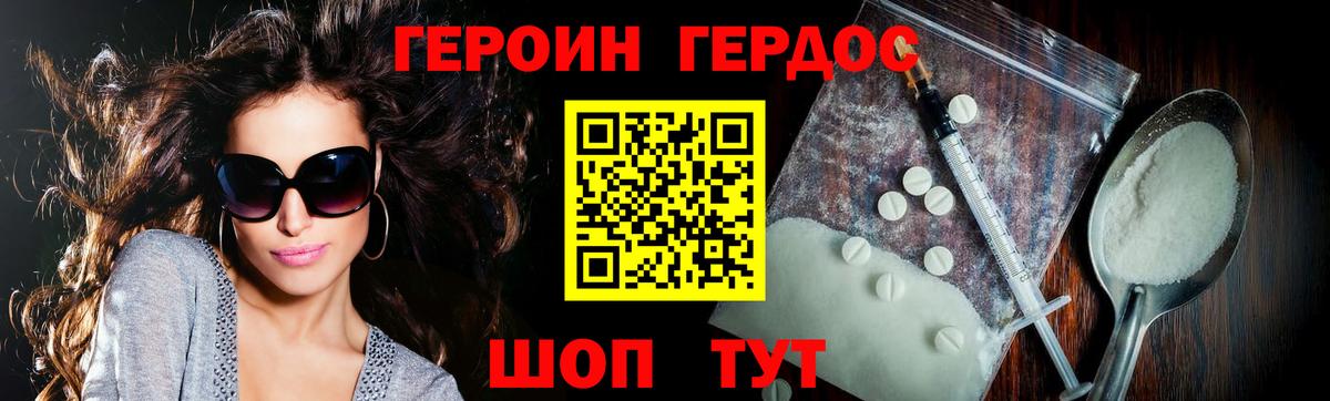 Героин герыч  Вход с VPN  Алексин 
