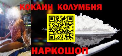 МДМА Ачхой-Мартан