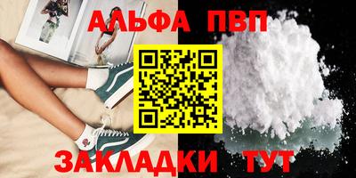МДМА Ачхой-Мартан