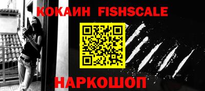 кокаин премиум Аша