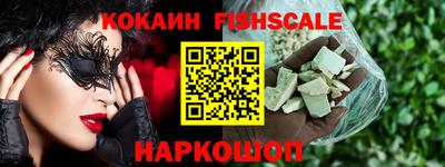 кокаин премиум Аша