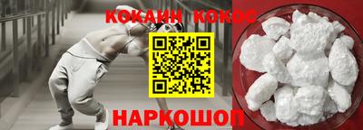 кокаин премиум Аша