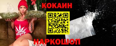 кокаин премиум Аша