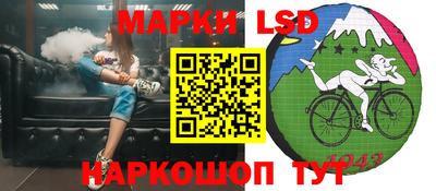 каннабис Бердск