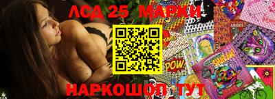 кокаин премиум Аша