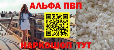 кокаин премиум Аша
