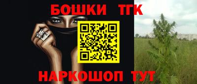 кокаин премиум Аша