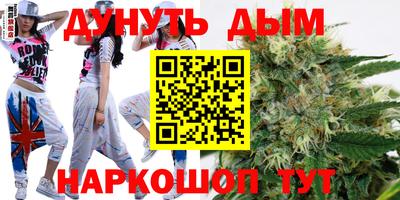 кокаин премиум Белореченск