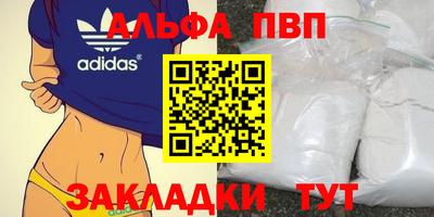 каннабис Бердск