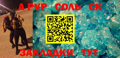 кокаин премиум Аша