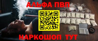 МДМА Ачхой-Мартан