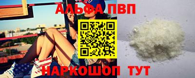 прущая мука Белорецк