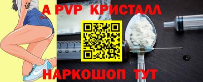 кокаин премиум Аша