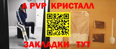 прущая мука Белорецк