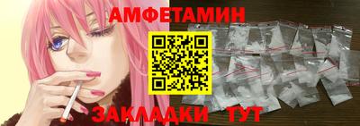 кокаин премиум Аша