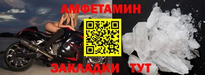 кокаин премиум Аша