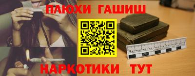 кокаин премиум Белореченск