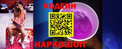 кокаин премиум Аша