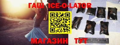 кокаин премиум Белореченск