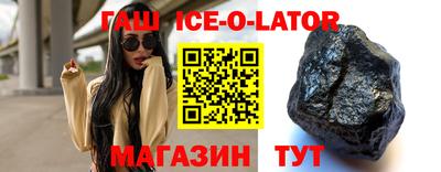 каннабис Бердск