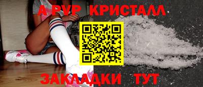 кокаин премиум Аша