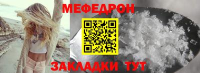 МДМА Ачхой-Мартан