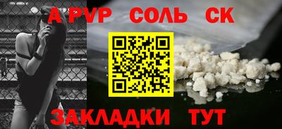 МДМА Ачхой-Мартан