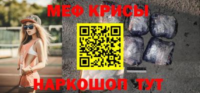 МДМА Ачхой-Мартан