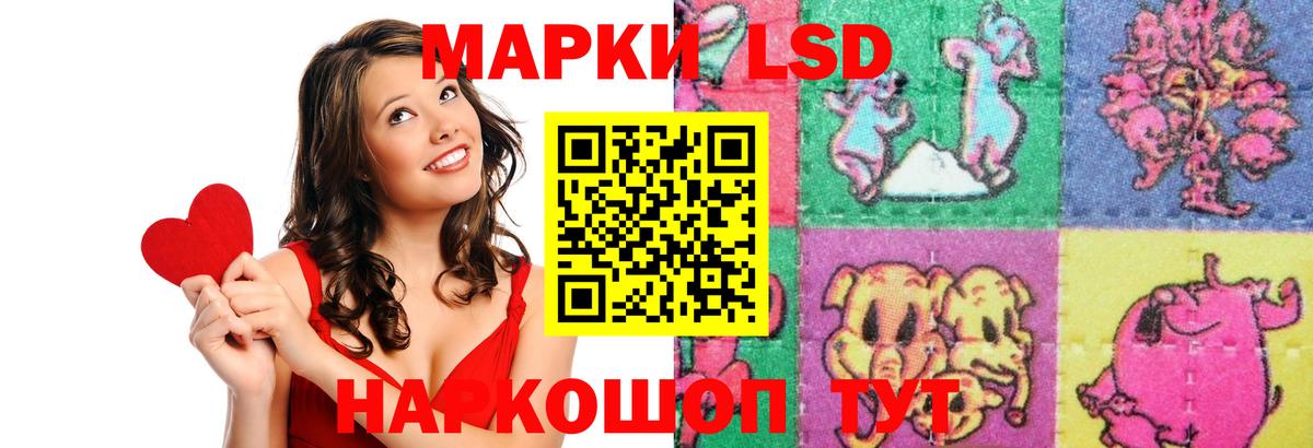 LSD-25 экстази ecstasy Алексин
