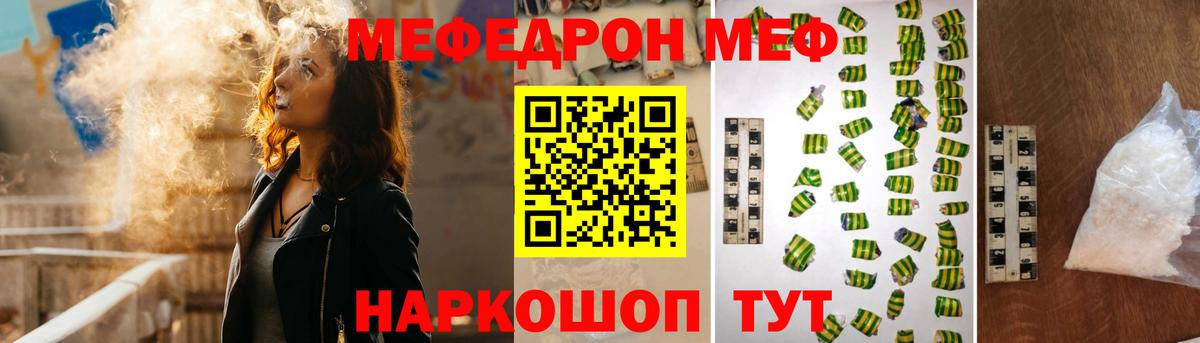 Алексин  Мефедрон 4 MMC  Вход с VPN 