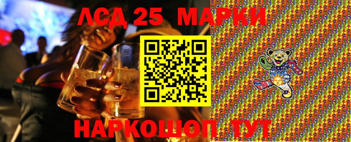 Алексин  Наркотические марки 1,8мг  Марки NBOMe  Вход с VPN 