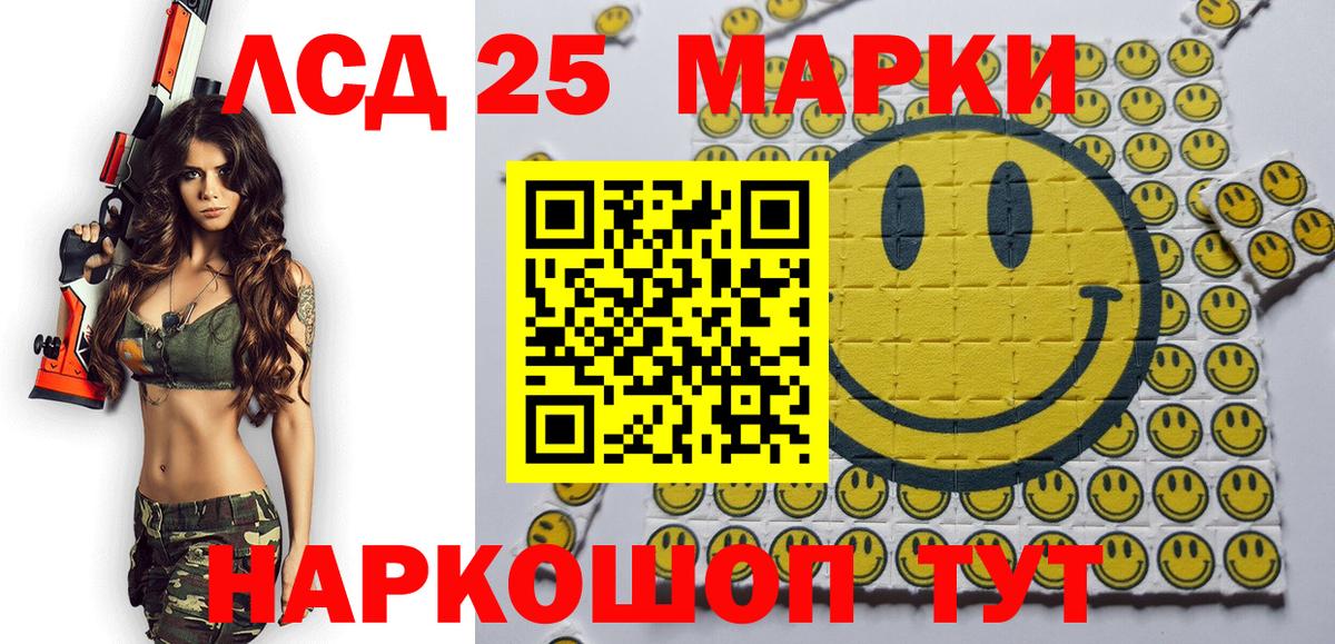 Марки NBOMe 1500мкг Алексин