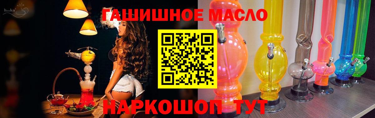 ТГК вейп с тгк Алексин