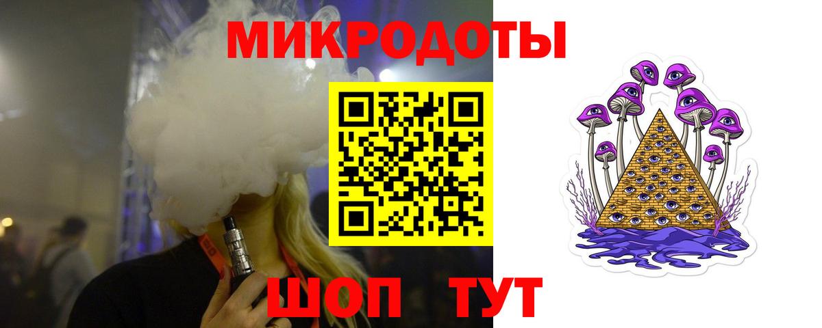 Галлюциногенные грибы мицелий Алексин