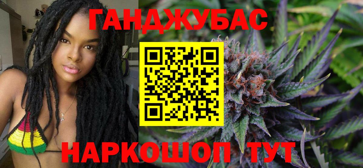 Бошки марихуана LSD WEED Алексин