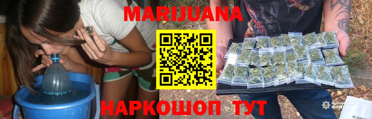 Бошки марихуана AK-47  Канабис Bruce Banner  Алексин  Шишки марихуана конопля  Бошки Шишки Bruce Banner  Вход с VPN 